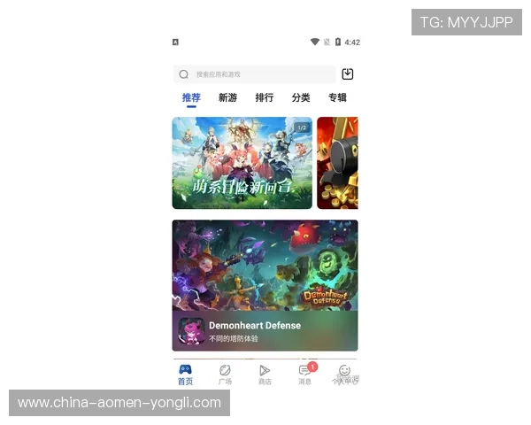 永利402app最新版本上线，带来更流畅的操作体验和丰富的游戏内容