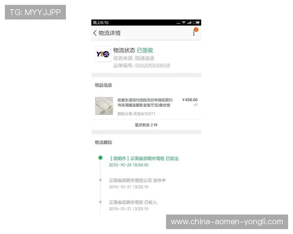 永利旗舰网站支付方式介绍多样便捷的支付渠道满足不同用户需求