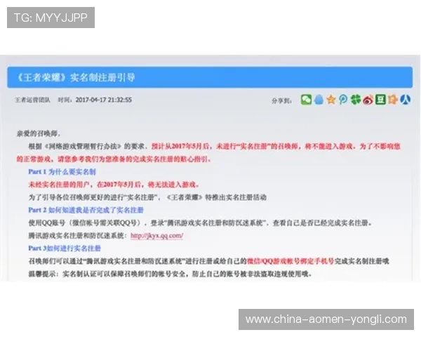 永利正规网址最新优惠政策，助力玩家轻松实现赢利梦想