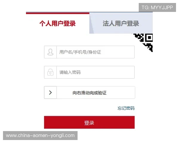 永利电游官网首页用户注册流程指南，快速注册开启精彩游戏之旅