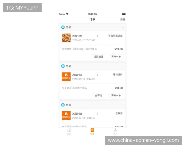 永利皇宫官网app注册流程详解，新手快速上手开启尊贵娱乐之旅